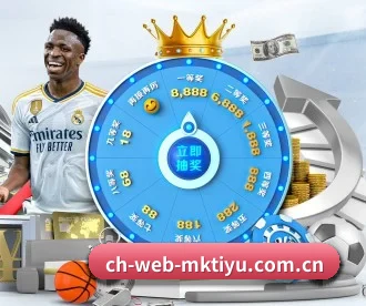 ch-web-mktiyu.com.cn APP
