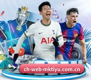 ch-web-mktiyu.com.cn围绕看球场景设计的核心服务 - 多运动项目内容板块